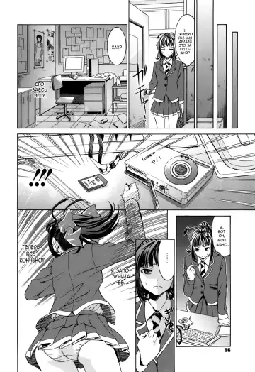 [Enomoto Heights] Mou Manzoku Desho!? Ch. 1-8 Fhentai - Page 86