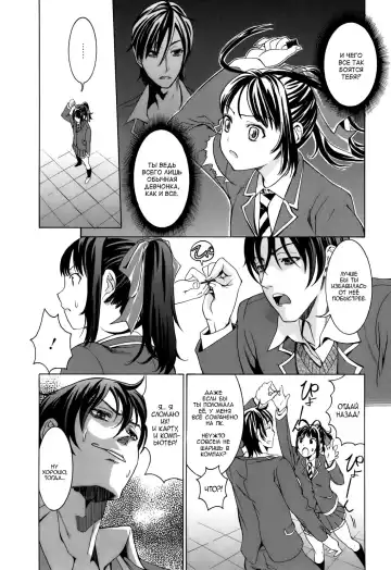 [Enomoto Heights] Mou Manzoku Desho!? Ch. 1-8 Fhentai - Page 87