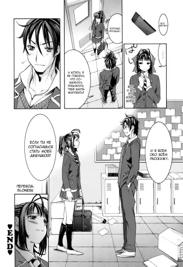 [Enomoto Heights] Mou Manzoku Desho!? Ch. 1-8 Fhentai - Page 92