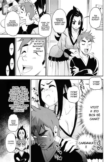 [Enomoto Heights] Mou Manzoku Desho!? Ch. 1-8 Fhentai - Page 97