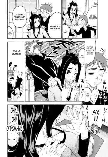 [Enomoto Heights] Mou Manzoku Desho!? Ch. 1-8 Fhentai - Page 98