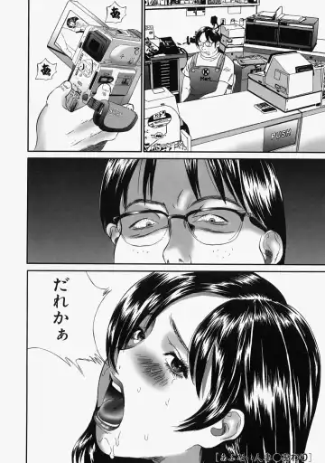 [Manzou] Hitozuma Kuzushi Fhentai - Page 134