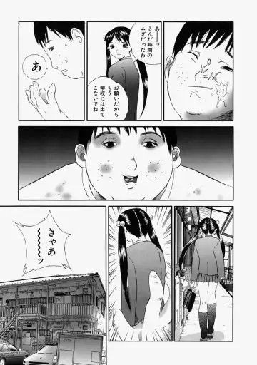 [Manzou] Hitozuma Kuzushi Fhentai - Page 147