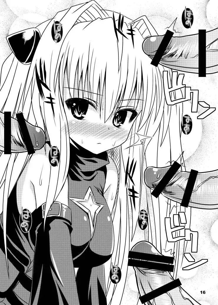 [Shinshin] Yami kara Yami Soushuuhen Fhentai - Page 17