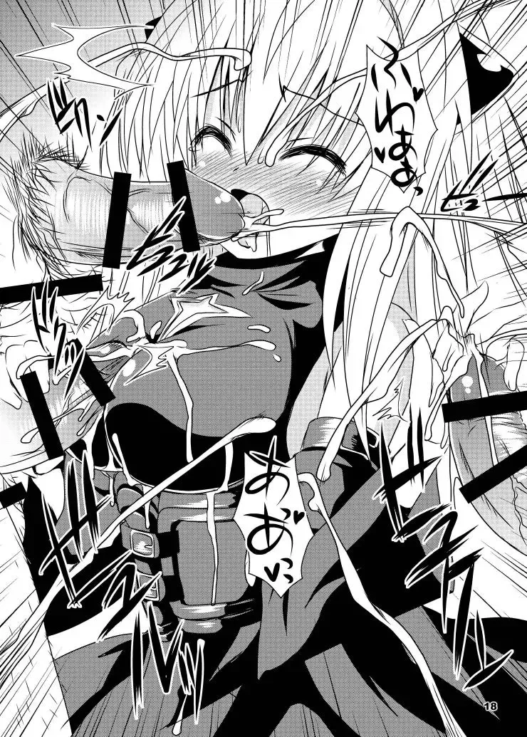 [Shinshin] Yami kara Yami Soushuuhen Fhentai - Page 19