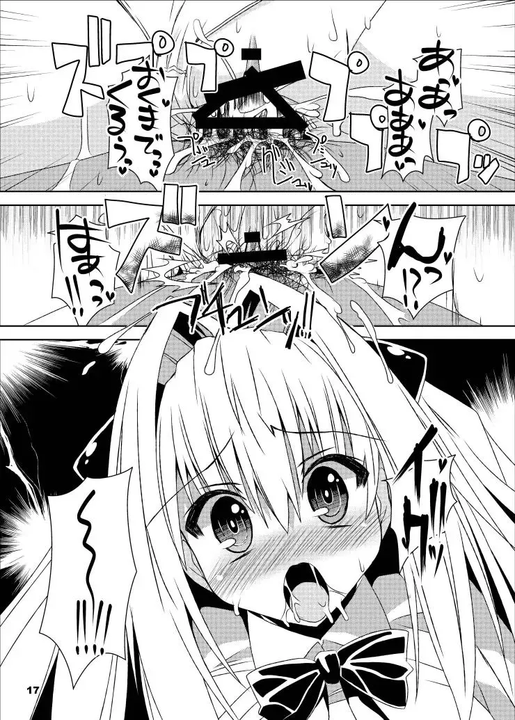 [Shinshin] Yami kara Yami Soushuuhen Fhentai - Page 43