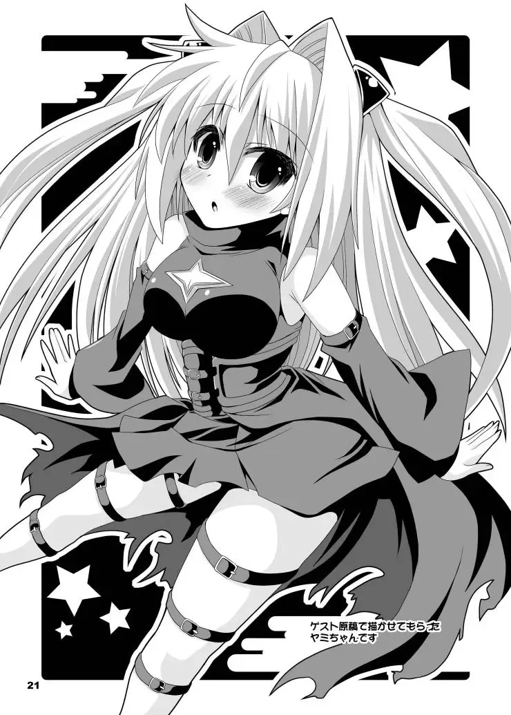 [Shinshin] Yami kara Yami Soushuuhen Fhentai - Page 47