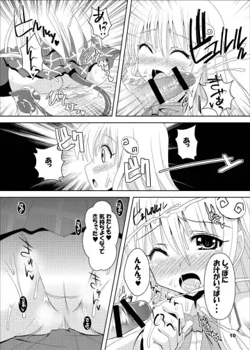 [Shinshin] Yami kara Yami Soushuuhen Fhentai - Page 11