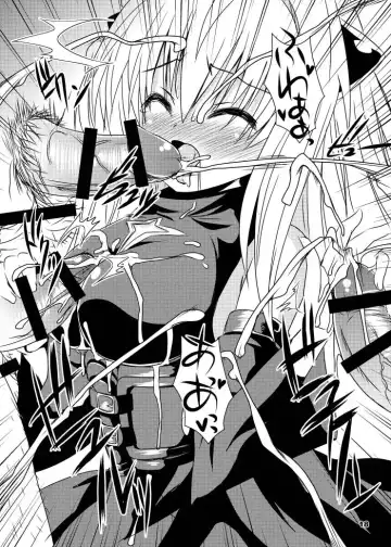 [Shinshin] Yami kara Yami Soushuuhen Fhentai - Page 19