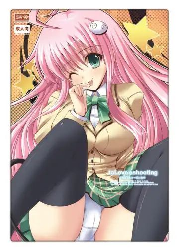 [Shinshin] Yami kara Yami Soushuuhen Fhentai - Page 2