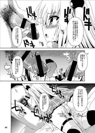 [Shinshin] Yami kara Yami Soushuuhen Fhentai - Page 33