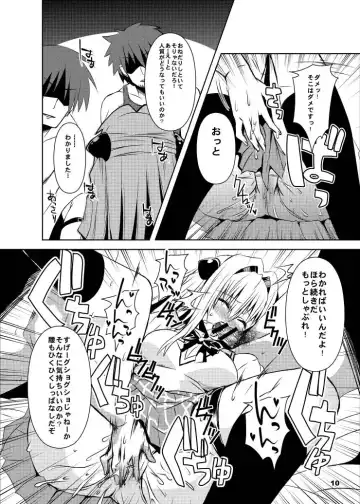 [Shinshin] Yami kara Yami Soushuuhen Fhentai - Page 36