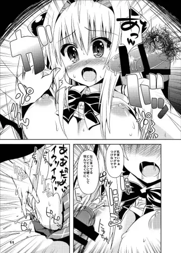 [Shinshin] Yami kara Yami Soushuuhen Fhentai - Page 37