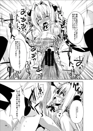 [Shinshin] Yami kara Yami Soushuuhen Fhentai - Page 41