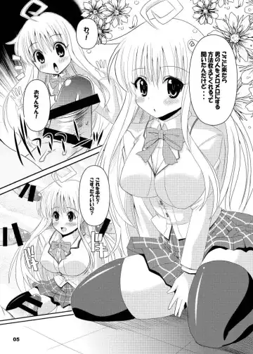 [Shinshin] Yami kara Yami Soushuuhen Fhentai - Page 6