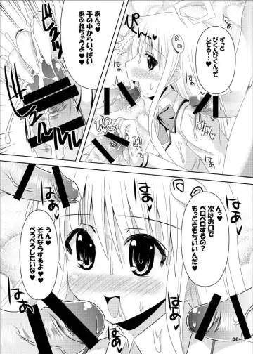 [Shinshin] Yami kara Yami Soushuuhen Fhentai - Page 9