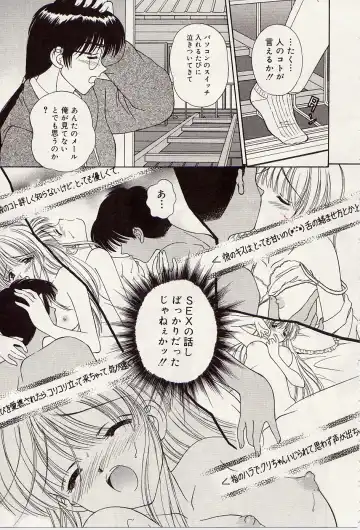 [Iijima Yuuki] Atsui no... - It's so hot... Fhentai - Page 10