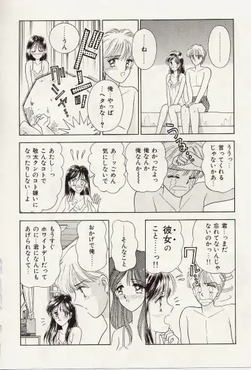 [Iijima Yuuki] Atsui no... - It's so hot... Fhentai - Page 113