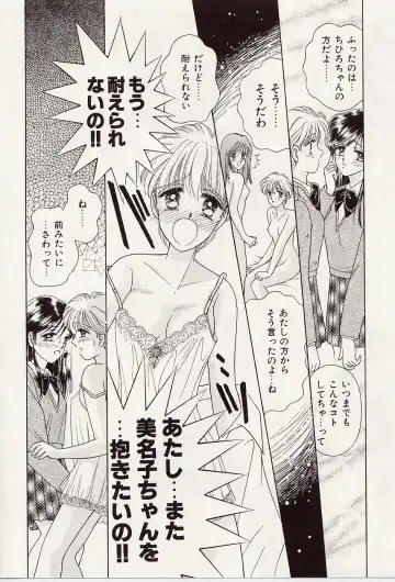 [Iijima Yuuki] Atsui no... - It's so hot... Fhentai - Page 117