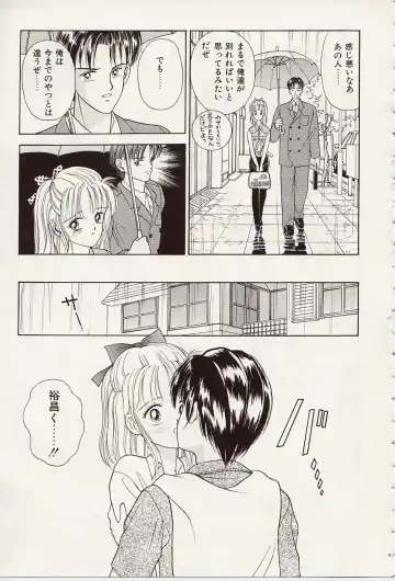 [Iijima Yuuki] Atsui no... - It's so hot... Fhentai - Page 132