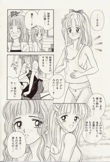 [Iijima Yuuki] Atsui no... - It's so hot... Fhentai - Page 137