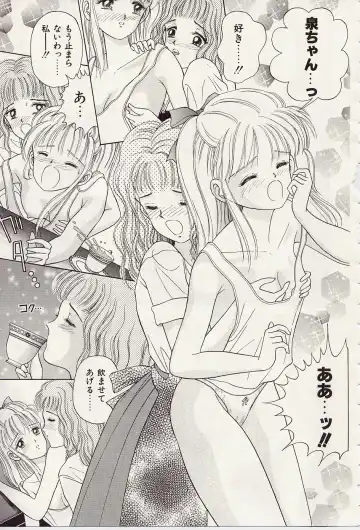 [Iijima Yuuki] Atsui no... - It's so hot... Fhentai - Page 138