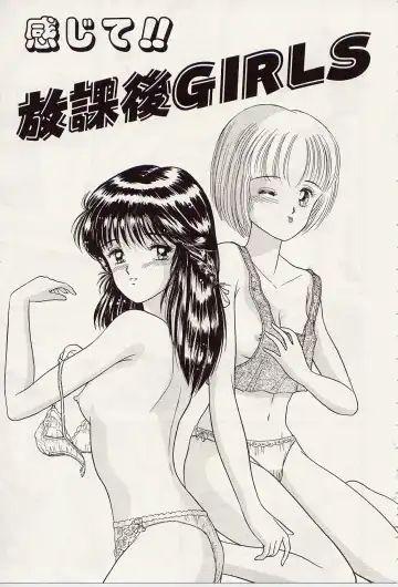 [Iijima Yuuki] Atsui no... - It's so hot... Fhentai - Page 142