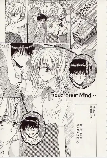 [Iijima Yuuki] Atsui no... - It's so hot... Fhentai - Page 158