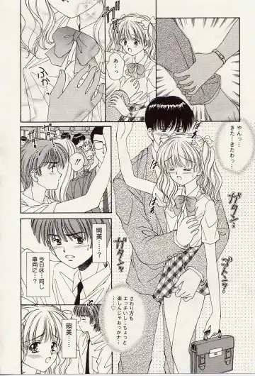 [Iijima Yuuki] Atsui no... - It's so hot... Fhentai - Page 159