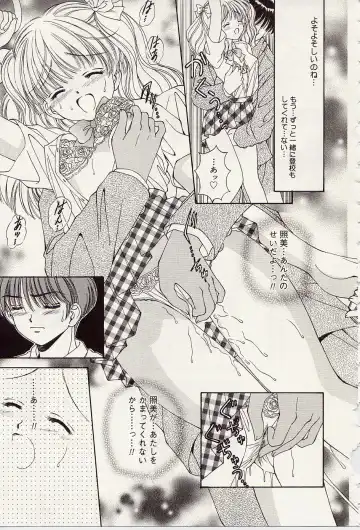 [Iijima Yuuki] Atsui no... - It's so hot... Fhentai - Page 160