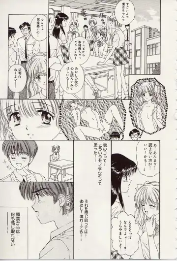 [Iijima Yuuki] Atsui no... - It's so hot... Fhentai - Page 162