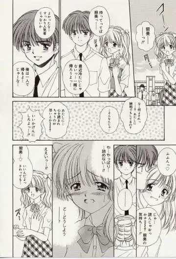 [Iijima Yuuki] Atsui no... - It's so hot... Fhentai - Page 163