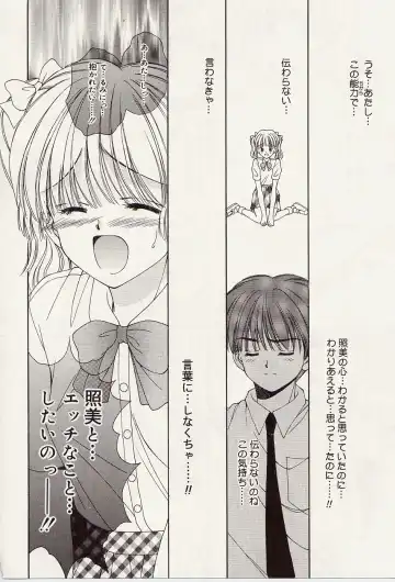 [Iijima Yuuki] Atsui no... - It's so hot... Fhentai - Page 165