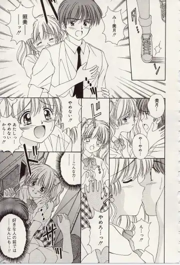 [Iijima Yuuki] Atsui no... - It's so hot... Fhentai - Page 166