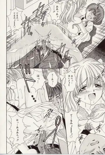 [Iijima Yuuki] Atsui no... - It's so hot... Fhentai - Page 169