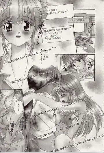 [Iijima Yuuki] Atsui no... - It's so hot... Fhentai - Page 22