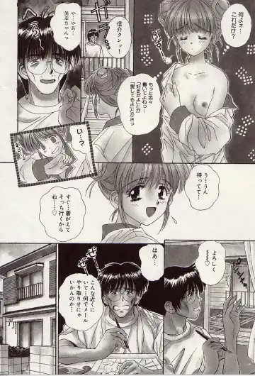 [Iijima Yuuki] Atsui no... - It's so hot... Fhentai - Page 29