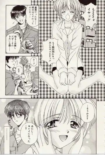 [Iijima Yuuki] Atsui no... - It's so hot... Fhentai - Page 48