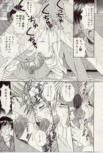 [Iijima Yuuki] Atsui no... - It's so hot... Fhentai - Page 56