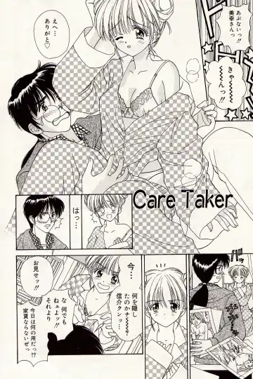 [Iijima Yuuki] Atsui no... - It's so hot... Fhentai - Page 7