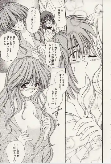 [Iijima Yuuki] Atsui no... - It's so hot... Fhentai - Page 72