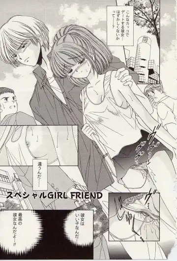 [Iijima Yuuki] Atsui no... - It's so hot... Fhentai - Page 94