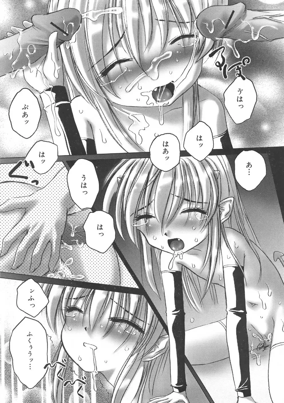 [Hazuki Shishimaru] Kurukuru Magic Paradise Fhentai - Page 131