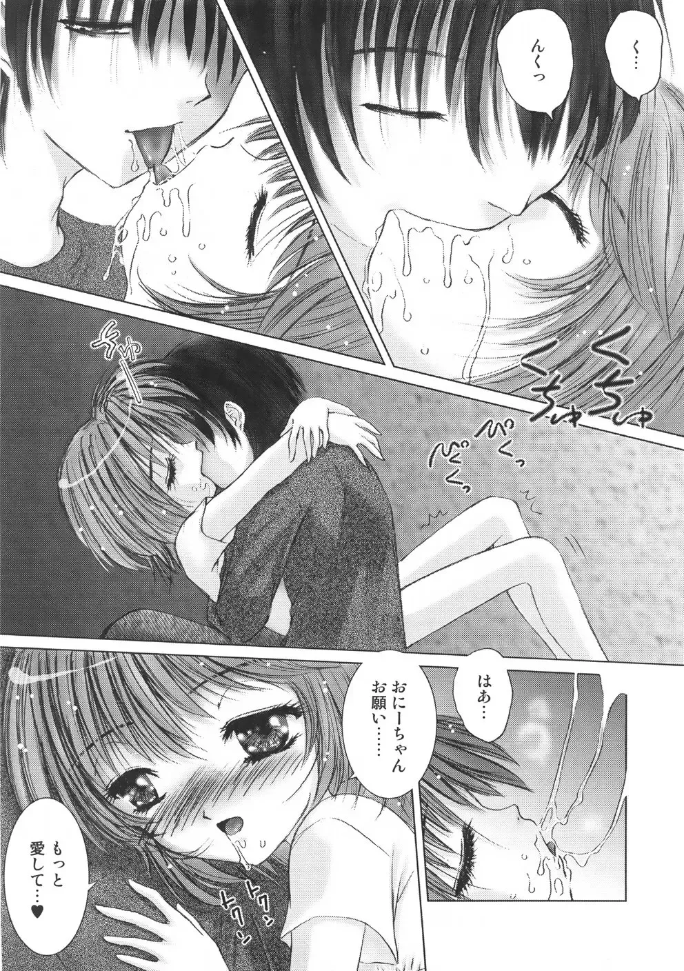 [Hazuki Shishimaru] Kurukuru Magic Paradise Fhentai - Page 141