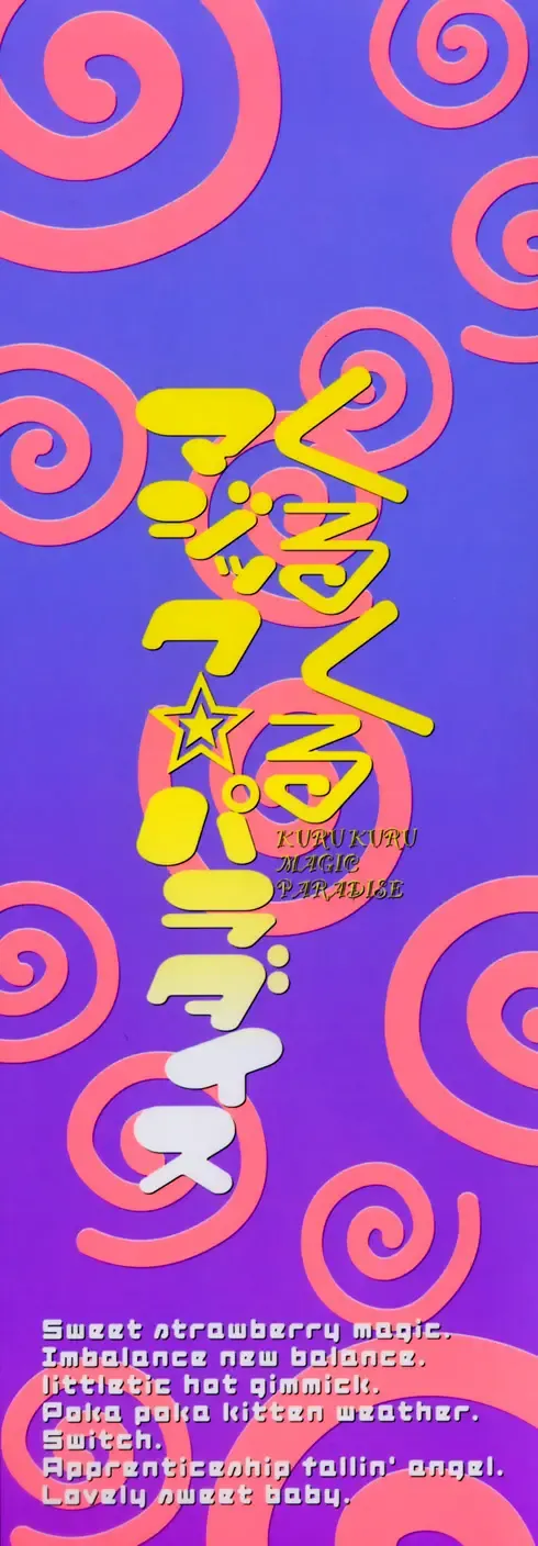 [Hazuki Shishimaru] Kurukuru Magic Paradise Fhentai - Page 3