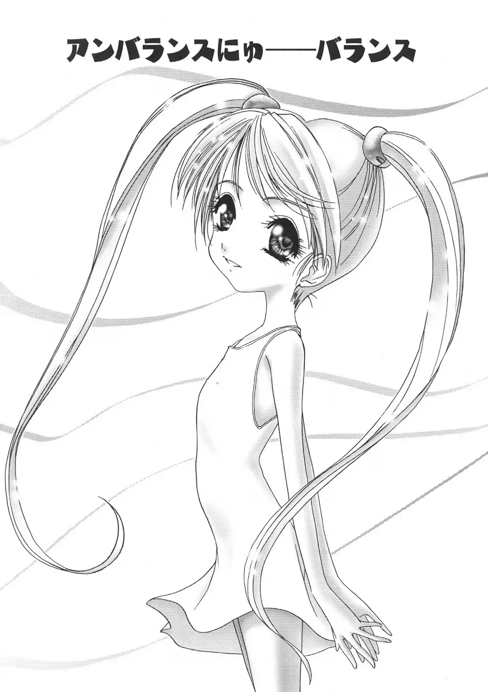 [Hazuki Shishimaru] Kurukuru Magic Paradise Fhentai - Page 41