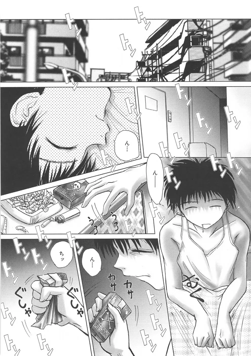 [Hazuki Shishimaru] Kurukuru Magic Paradise Fhentai - Page 42
