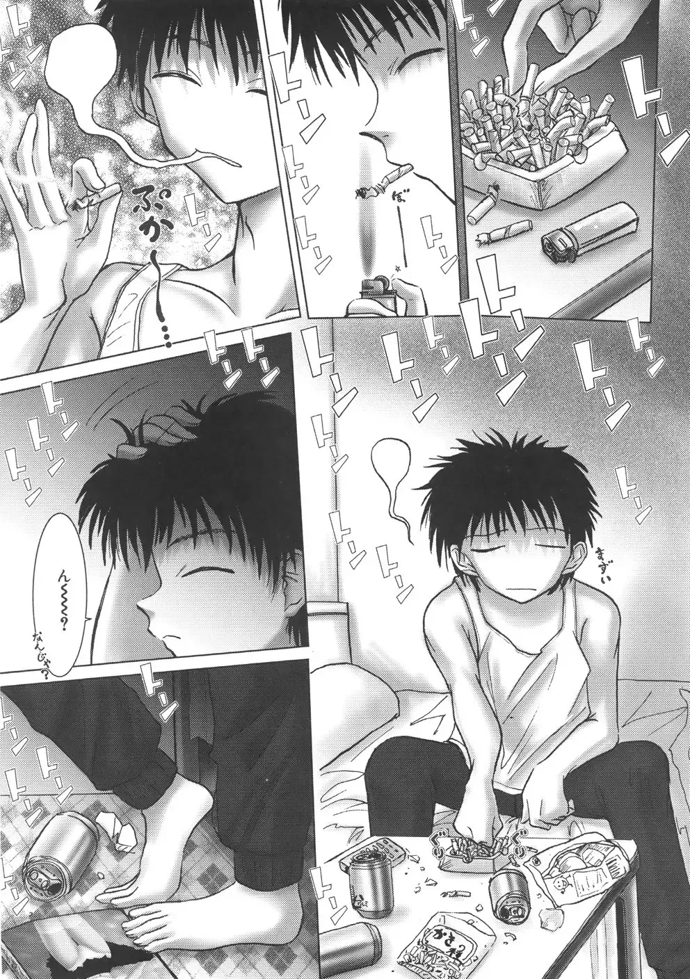 [Hazuki Shishimaru] Kurukuru Magic Paradise Fhentai - Page 43