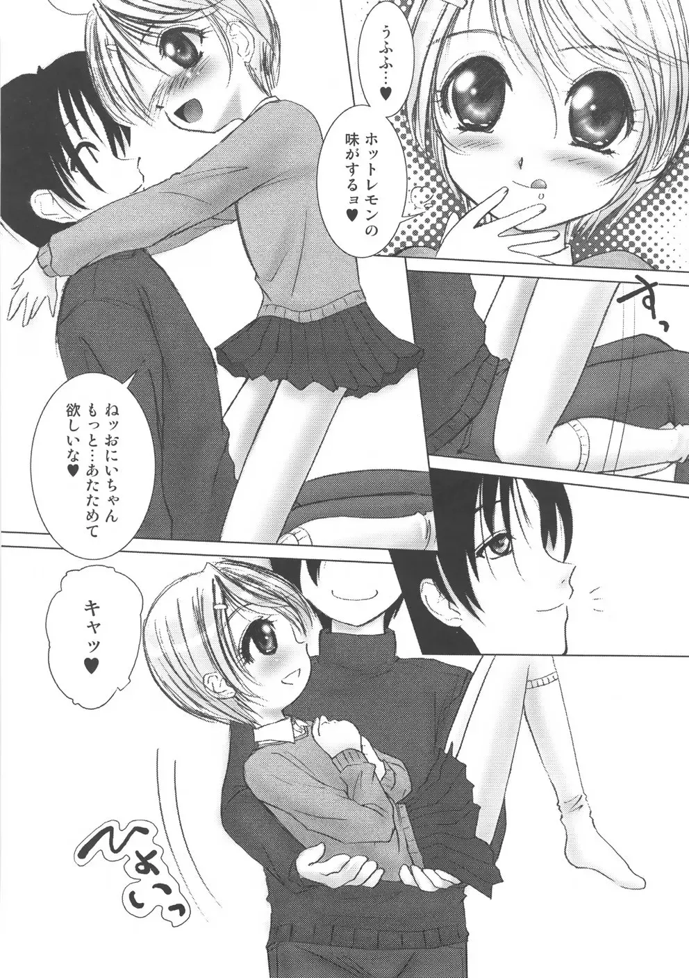 [Hazuki Shishimaru] Kurukuru Magic Paradise Fhentai - Page 64