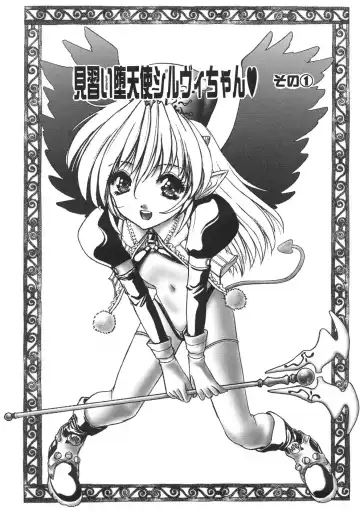 [Hazuki Shishimaru] Kurukuru Magic Paradise Fhentai - Page 105